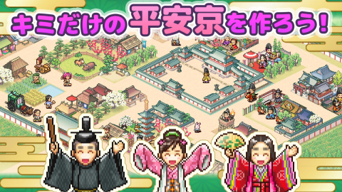 平安京物语折相思免广告版