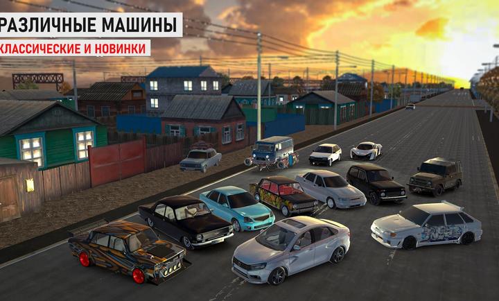 俄罗斯乡村赛车手(3D华丽飘移)手机上游戏免费下载-俄罗斯乡村赛车手手机版下载