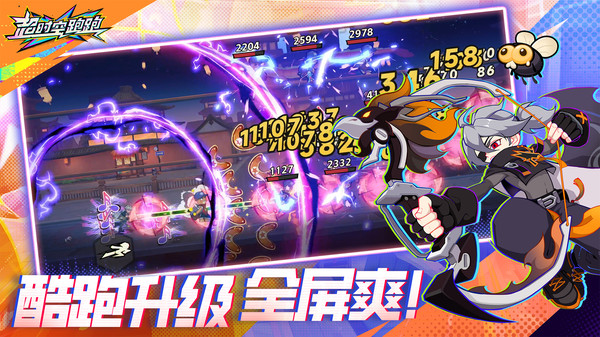 超时空跑跑(作战经典跑酷与沙盒模式)安卓游戏下载-超时空跑跑手机版下载