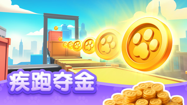 毛球跑酷(激活思维)安卓游戏下载-毛球跑酷手机版下载