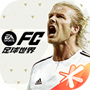 FC足球世界先锋测试版最新版下载-FC足球世界手游游戏先锋服完全免费手机版v30.1.01