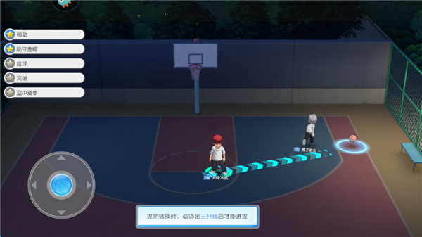 火神大我操作技巧配图3