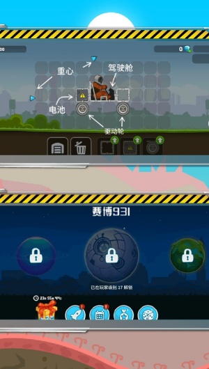 暴爽疯狂赛车中文版