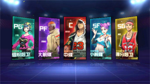 热血街篮华为客户端