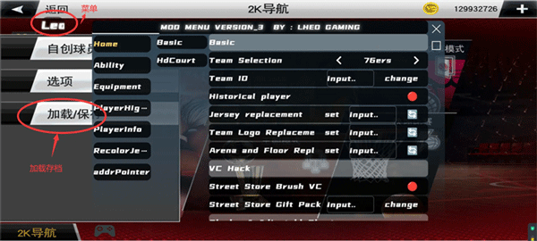 nba2k26手机版下载_nba2k26安卓版免费下载 v98.0.2最新版