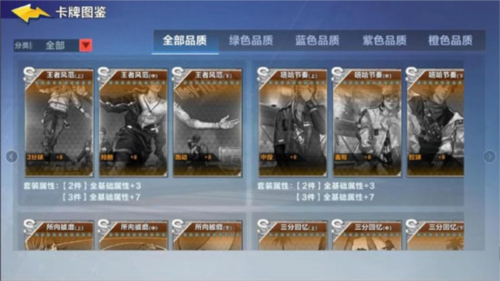 热血街篮华为客户端