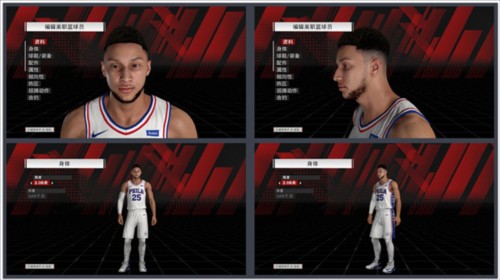 NBA2K20存档版