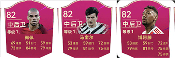 零氪党阵容推荐配图4