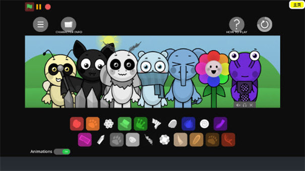 节奏盒子Sprunki虚无版