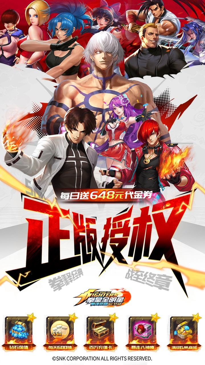 拳魂觉醒小y版官网下载-拳魂觉醒小y手机版下载v1.0