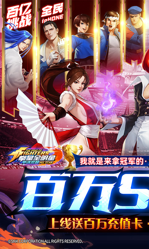 拳魂觉醒飞升版下载-拳魂觉醒提升升级版下载v1.0