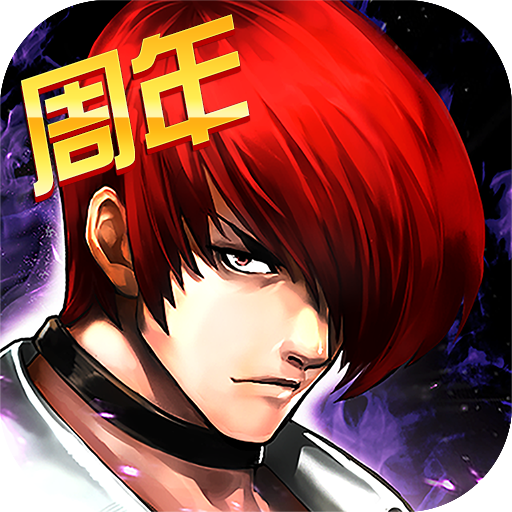 拳皇97OL最新版免费下载-拳皇97OL安卓版下载v4.7.0