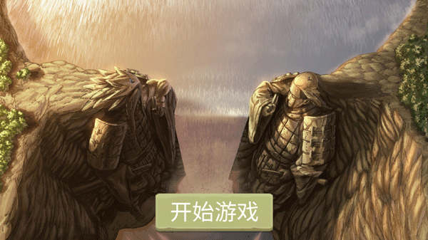 忍界对决火影忍者下载-忍界对决清晰度版v1.0.0.2