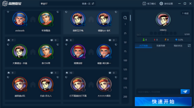 奇趣电玩手游游戏下载-奇趣电玩手游官网版v1.0