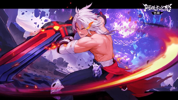 阿提卡之怒官方下载