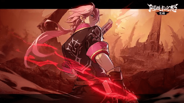 阿提卡之怒官方下载