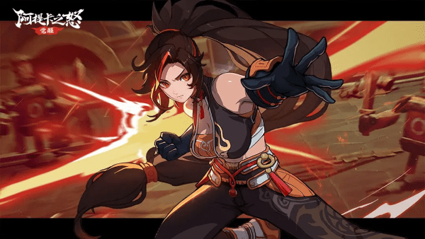 阿提卡之怒官方下载