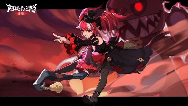 阿提卡之怒官方下载