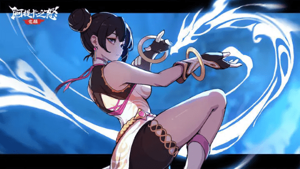 阿提卡之怒官方下载