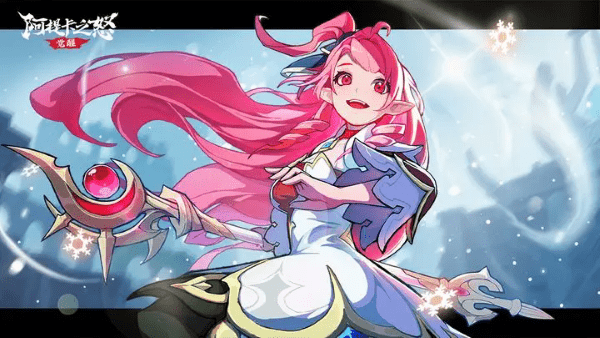 阿提卡之怒官方下载