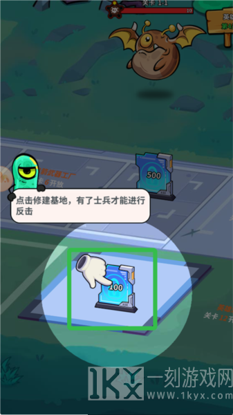 我的英雄之路游戏图片2