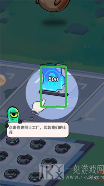 我的英雄之路游戏图片3