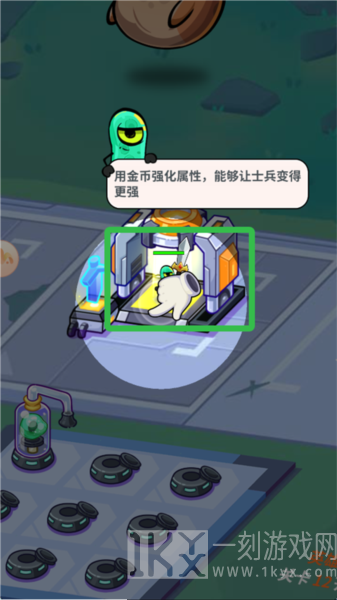 我的英雄之路游戏图片4