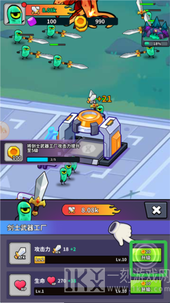 我的英雄之路游戏图片5