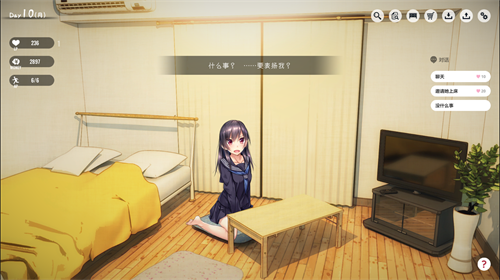 人工少女3最新版下载-人工少女3汉化版