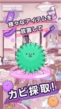 污部屋的姬汉化版-污部屋的姬软件免费下载安装