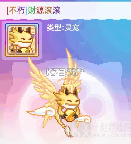 风之海岸 v1.0.2 手游