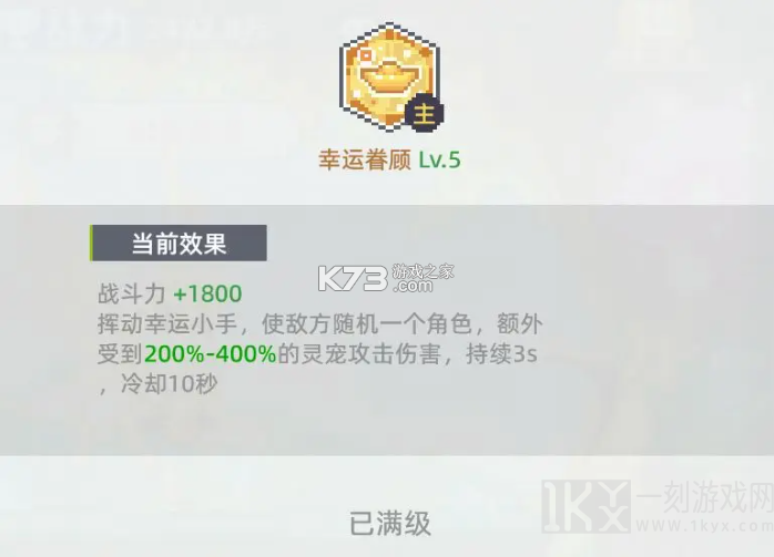 风之海岸 v1.0.2 手游