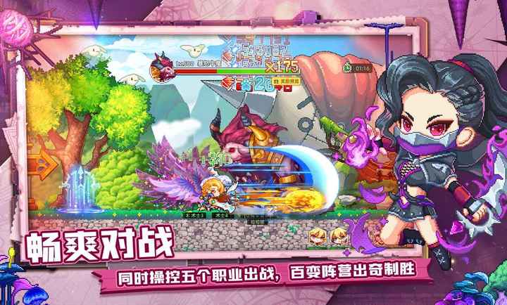 风之海岸(冲关冒险)安卓版下载-风之海岸免费下载