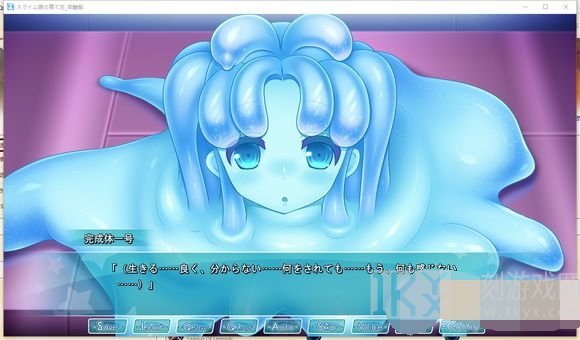 史莱姆娘的育成方法