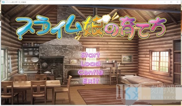 史莱姆娘的育成方法