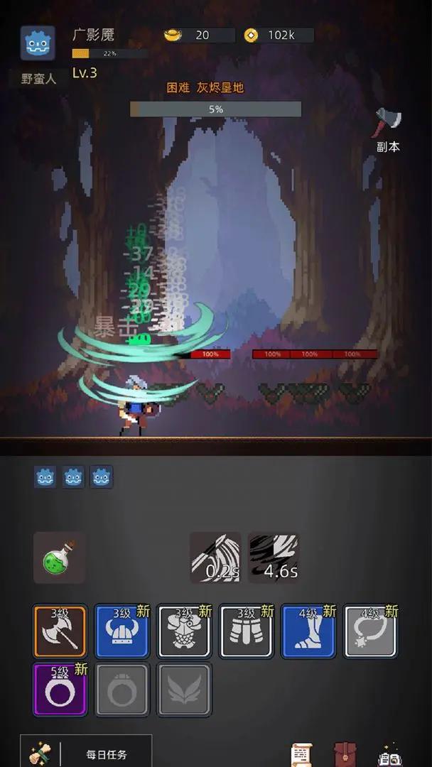 挂机打深渊(放置存活)游戏免费下载-挂机打深渊手机版下载