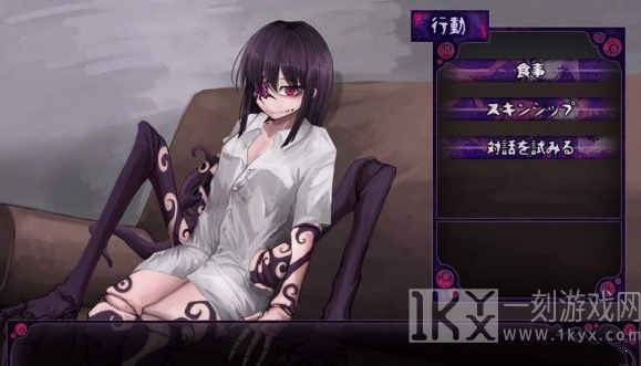 蛊惑的幼虫汉化版