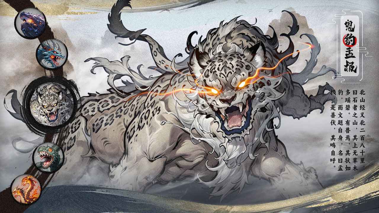 一念山海免费下载-一念山海安卓版下载v1.0.0