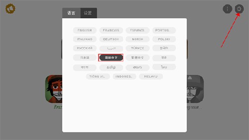 节奏盒子法老模组