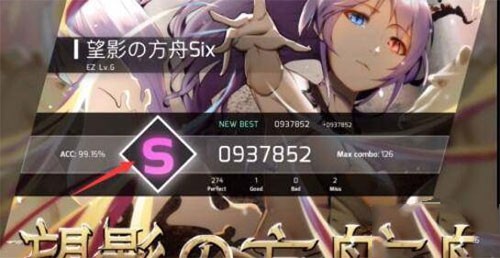 Phigros音游官方正版