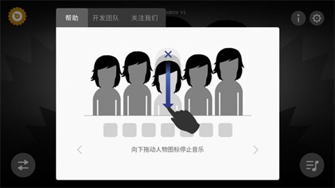 节奏盒子Deadinside模组