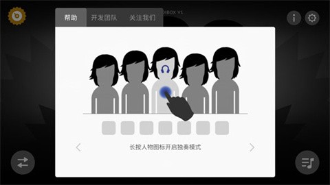 节奏盒子Deadinside模组