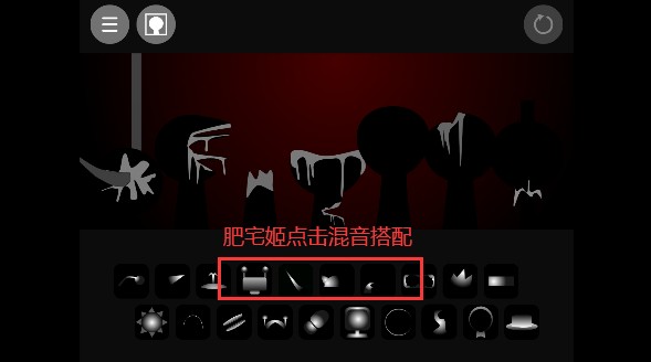节奏盒子Sprunki第七阶段模组