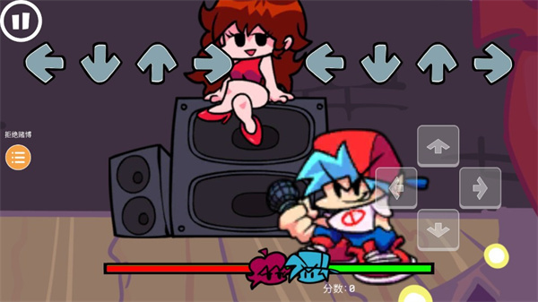 周五夜放克手机上官方版免费下载-周五夜放克没有广告无模块官方版安装v0.6.2