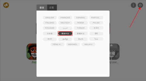 节奏盒子Sprunki第三阶段模组
