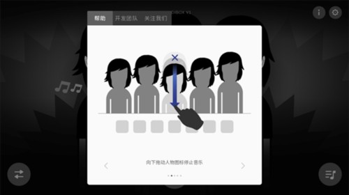 节奏盒子Sprunki第三阶段模组