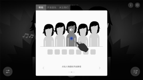 节奏盒子Sprunki第三阶段模组