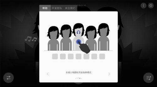 节奏盒子Sprunki第三阶段模组