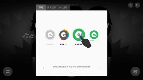 节奏盒子Sprunki第三阶段模组