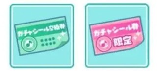 世界计划缤纷舞台